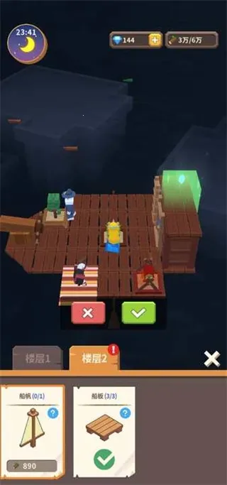 ��������v1.0.3 �ٷ������ͼ