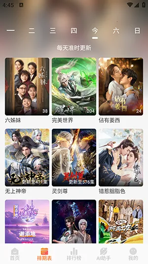 Wave���׷������2026�ٷ����°汾v2.0.0 �ֻ����ͼ