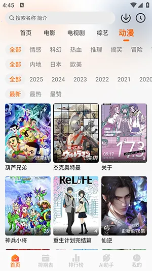 Wave���׷������2026�ٷ����°汾v2.0.0 �ֻ����ͼ