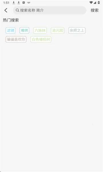 Wave���׷������2026�ٷ����°汾v2.0.0 �ֻ����ͼ