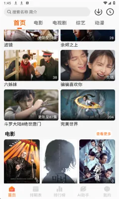 Wave���׷������2026�ٷ����°汾