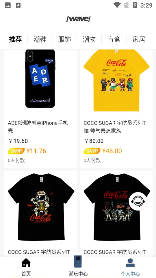 Wave���׷������2026�ٷ����°汾v2.0.0 �ֻ����ͼ