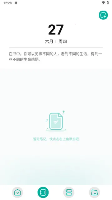 po18�����Ķ���v1.3 �ٷ������ͼ