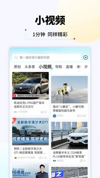 ����ͷ��v9.2.9 ��׿���ͼ