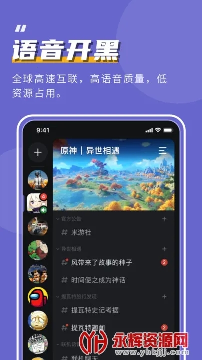 ������v1.80.1 ��׿���ͼ