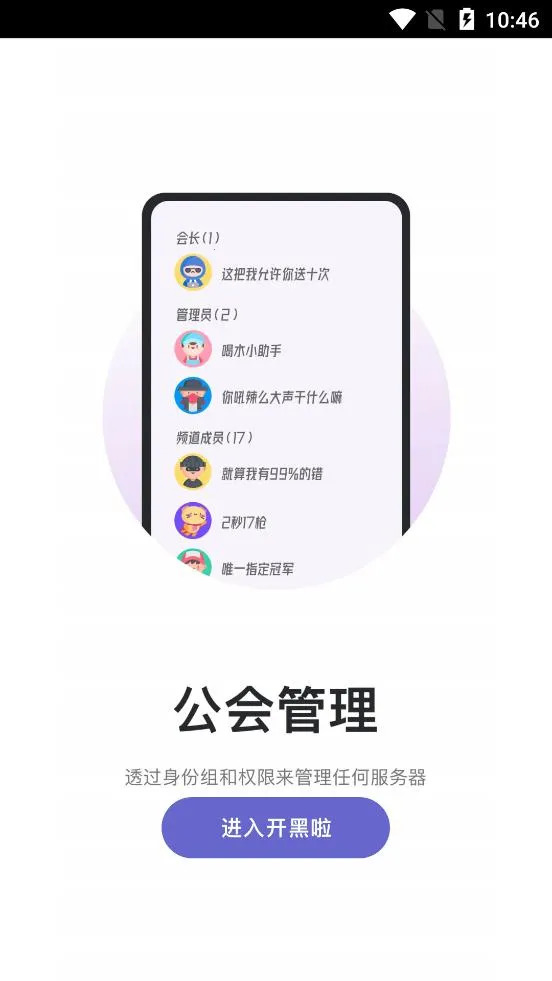 ������v1.80.1 ��׿���ͼ