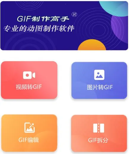 GIF��������