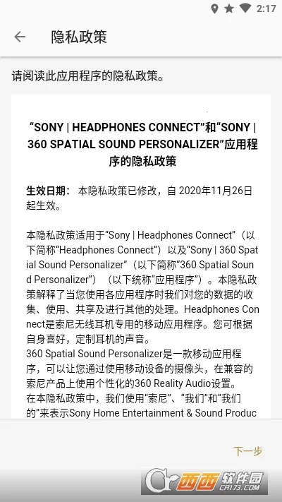 �������v12.2.0 ��׿���ͼ