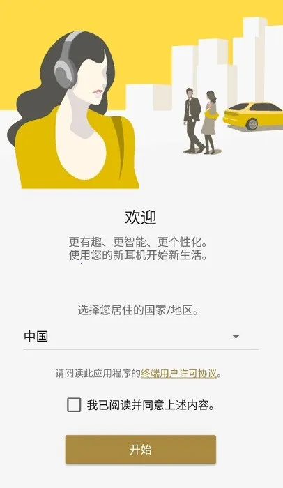 �������v12.2.0 ��׿���ͼ