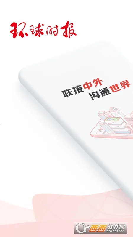 ����ʱ����׿���ֻ���v15.0.0 ��׿���ͼ