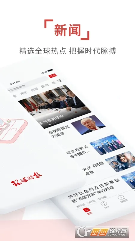 ����ʱ����׿���ֻ���v15.0.0 ��׿���ͼ