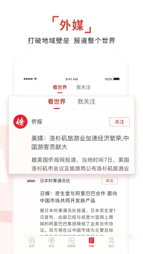 ����ʱ����׿���ֻ���