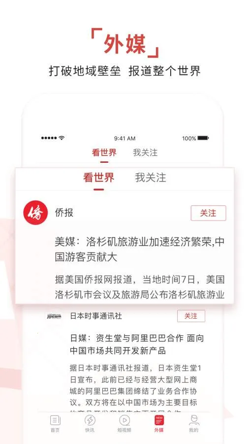 ����ʱ����׿���ֻ���