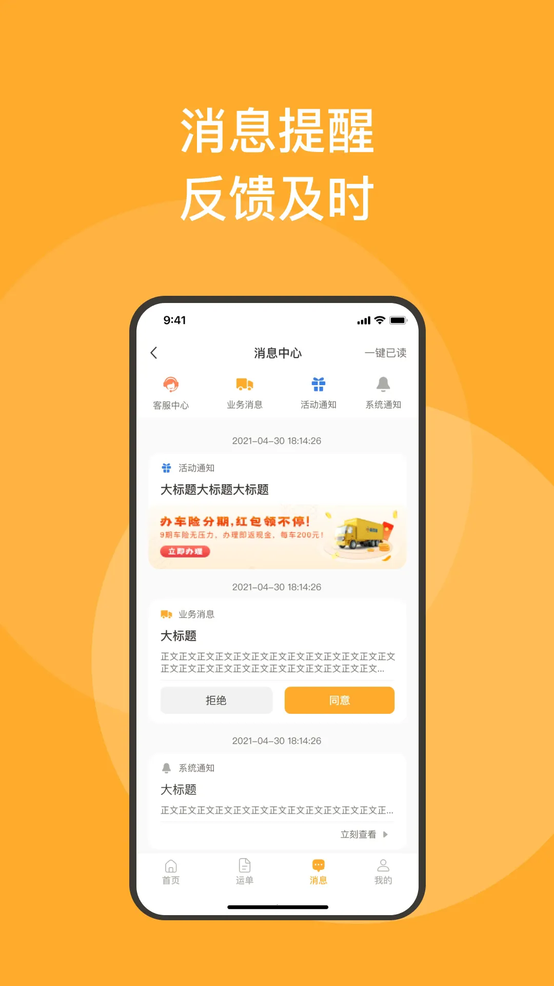 �³���˾��2026���°汾v1.6.2+39.sha.ef6bd99e �ٷ������ͼ