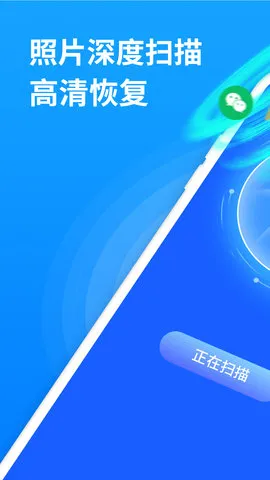 ǿ����Ƭ�ָ�2026�ٷ�����v6.7.0 ��׿���ͼ