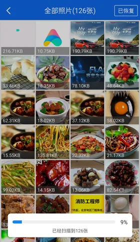 ǿ����Ƭ�ָ�2026�ٷ�����