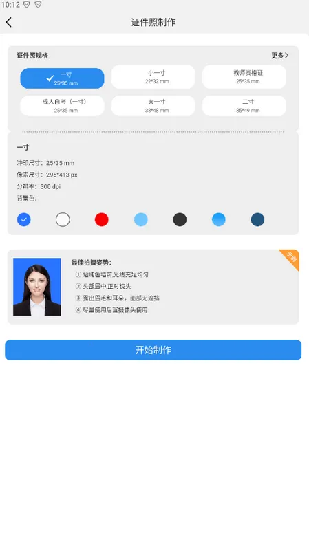 ǿ����Ƭ�ָ�2026�ٷ�����