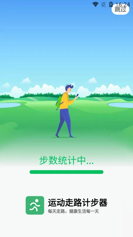 �˶���·�Ʋ��������ֻ���v5.8.0 ��׿���ͼ