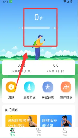 �˶���·�Ʋ��������ֻ���