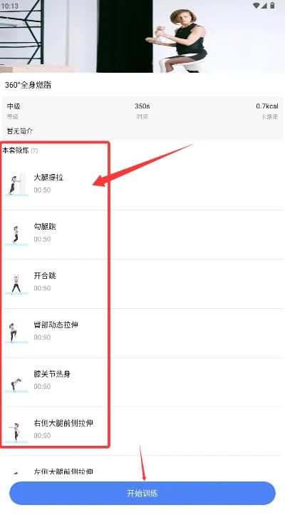 �˶���·�Ʋ��������ֻ���