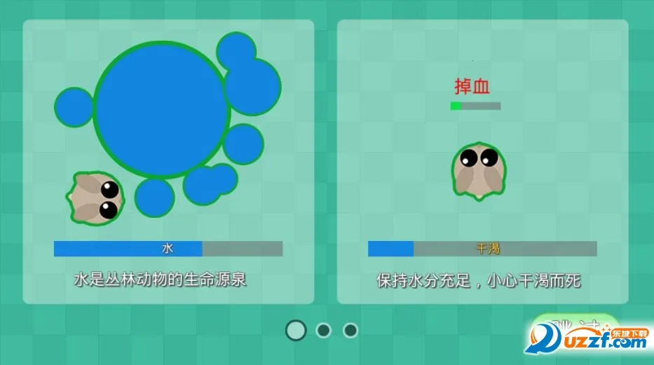 ���ִ���սv2.1.1 �ٷ������ͼ