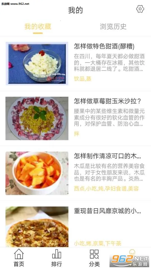 �ҳ���������׿���ֻ���v6.6.2 �ٷ������ͼ