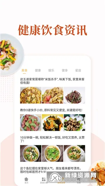 �ҳ���������׿���ֻ���v6.6.2 �ٷ������ͼ