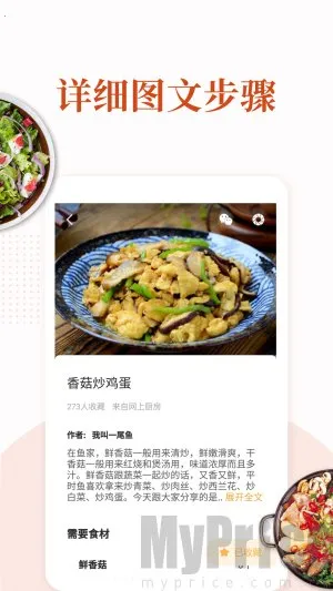 �ҳ���������׿���ֻ���