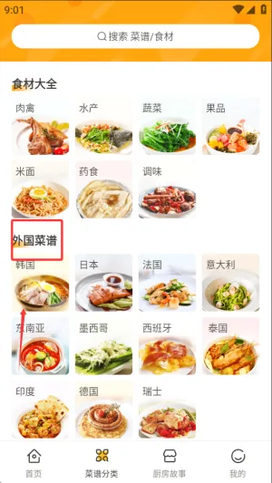 �ҳ���������׿���ֻ���