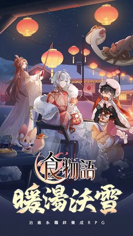 ʳ���������ֻ���v1.0.6 �ֻ����ͼ