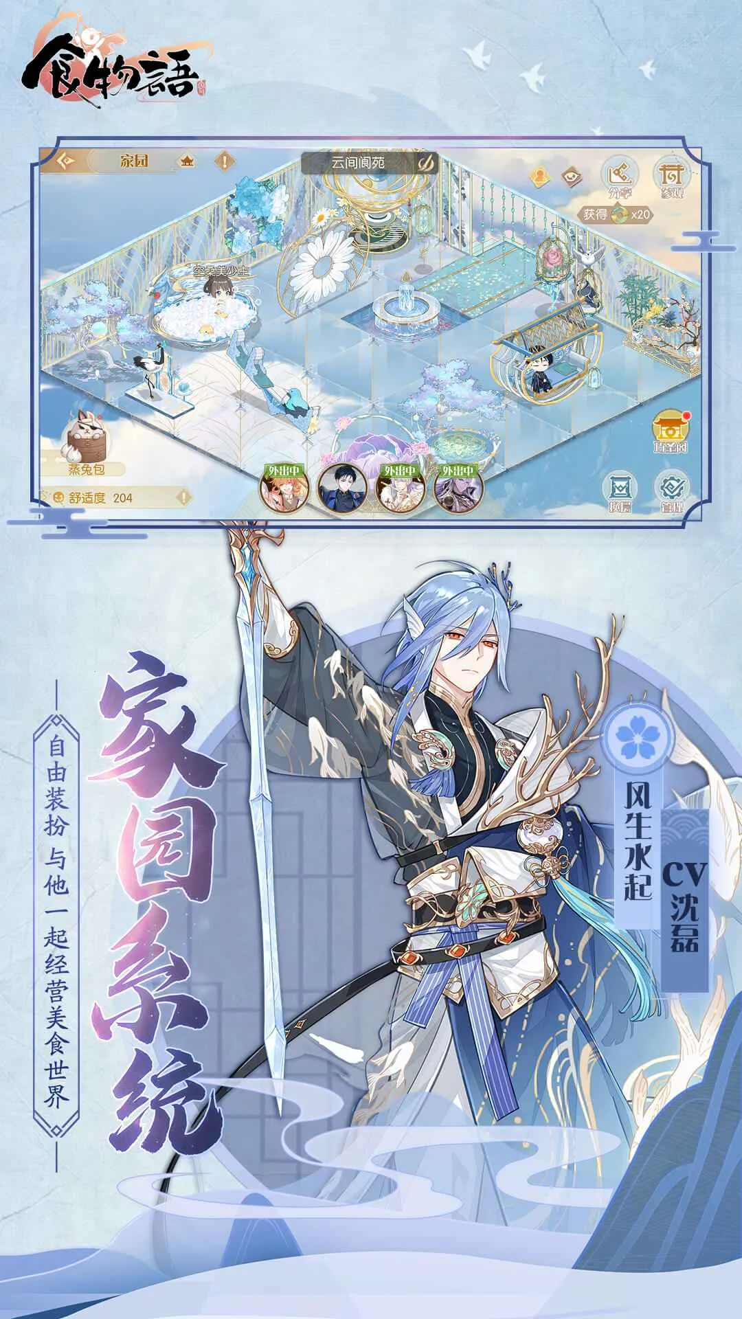 ʳ���������ֻ���v1.0.6 �ֻ����ͼ