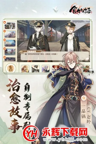 ʳ���������ֻ���v1.0.6 �ֻ����ͼ