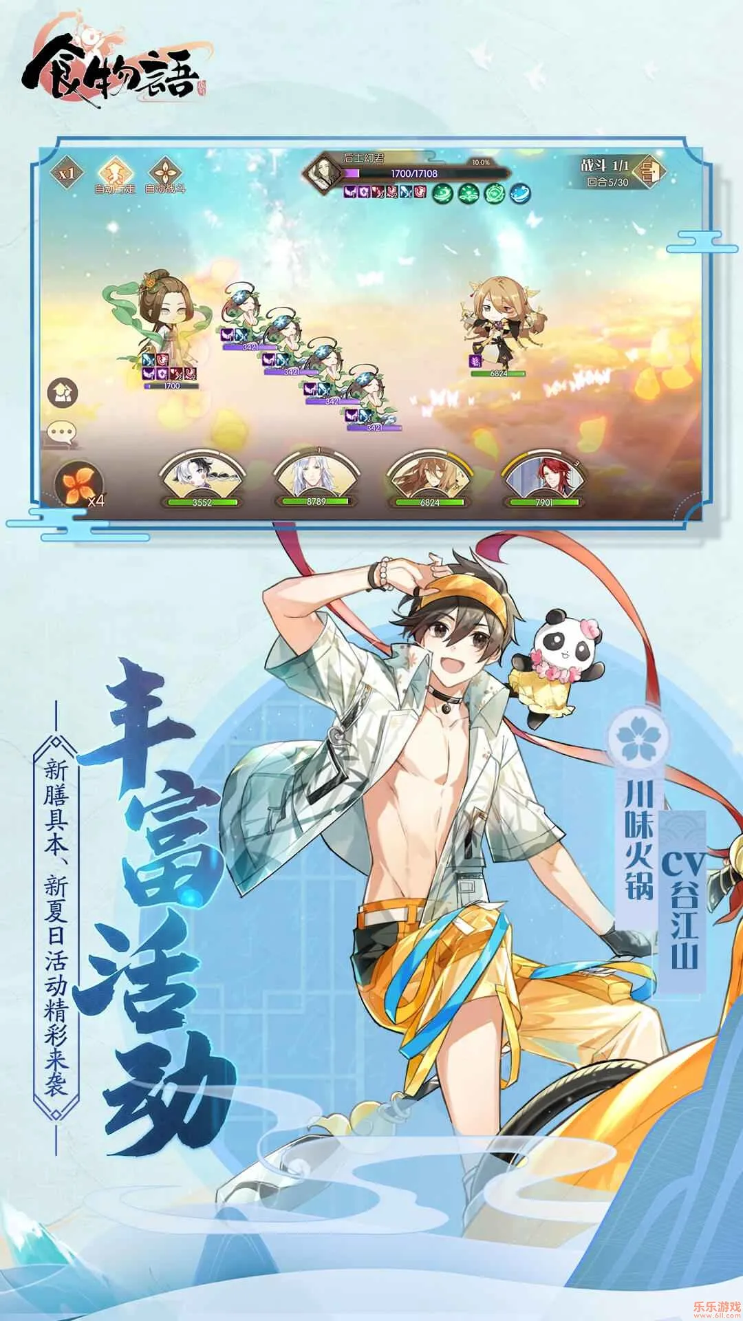 ʳ���������ֻ���v1.0.6 �ֻ����ͼ