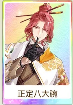 ʳ���������ֻ���