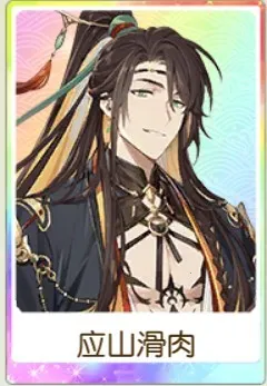 ʳ���������ֻ���