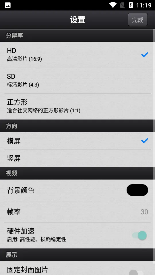 CuteCUTv1.8.8 ��׿���ͼ