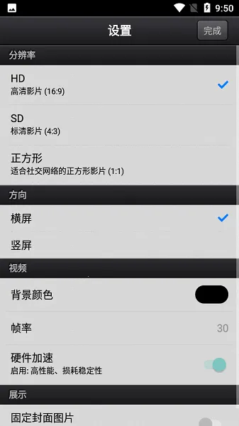 CuteCUTv1.8.8 ��׿���ͼ