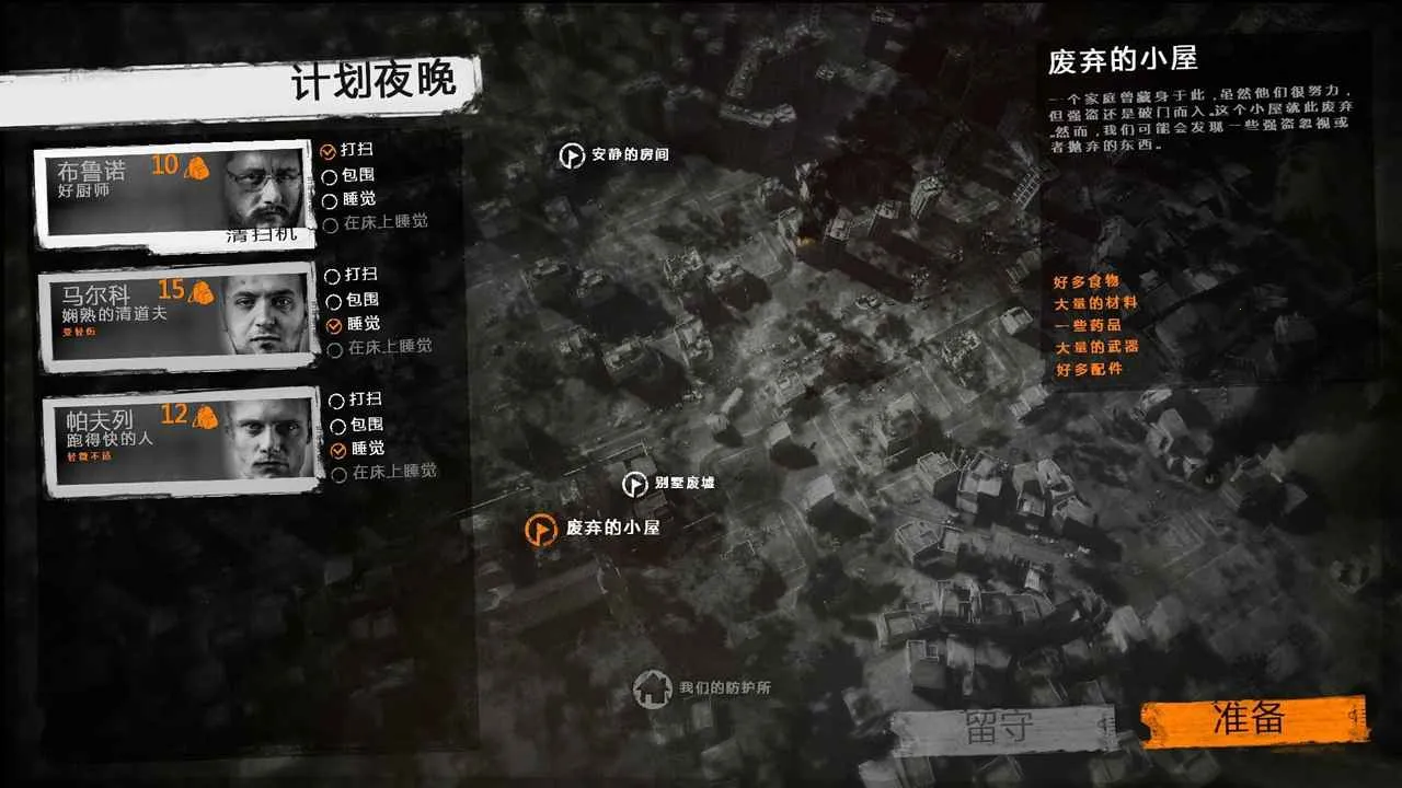 �����ҵ�ս��v1.6.9 ��Ѱ��ͼ