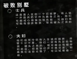 �����ҵ�ս��