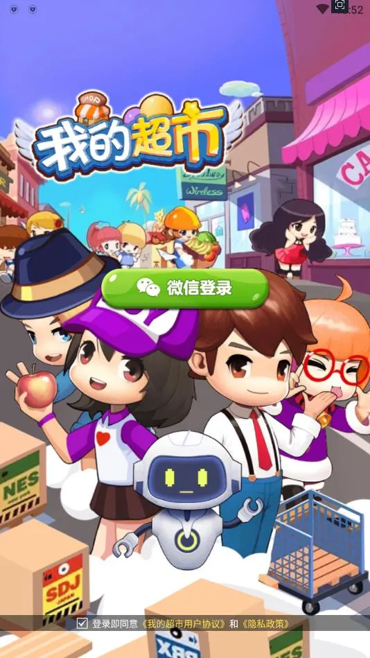 �ҵĳ��а�׿���ֻ���