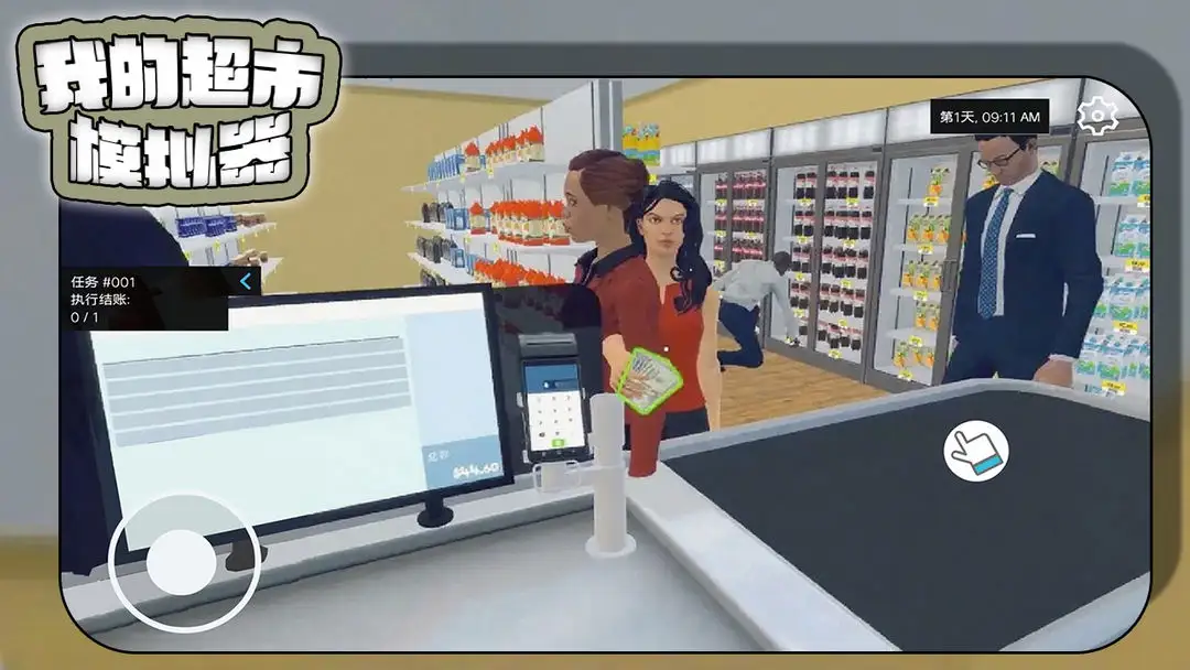 �ҵĳ��а�׿���ֻ���v1.2.28 ��Ѱ��ͼ