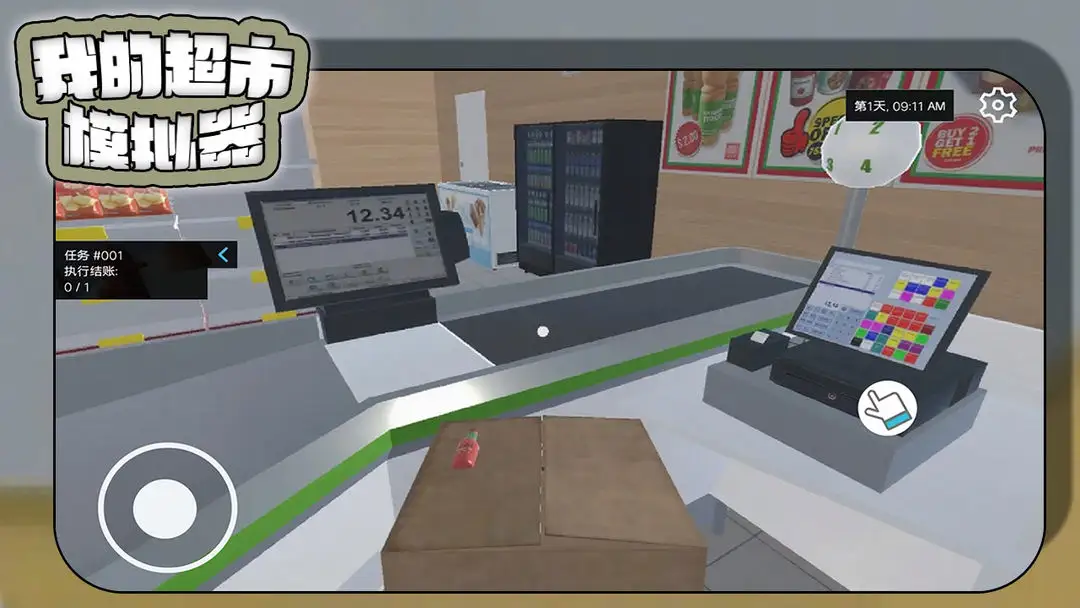 �ҵĳ��а�׿���ֻ���v1.2.28 ��Ѱ��ͼ