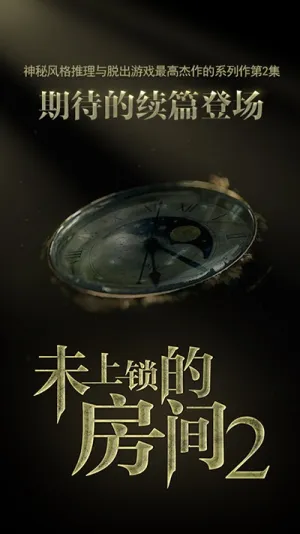 δ�����ķ���2v1.0.8 ��Ѱ��ͼ