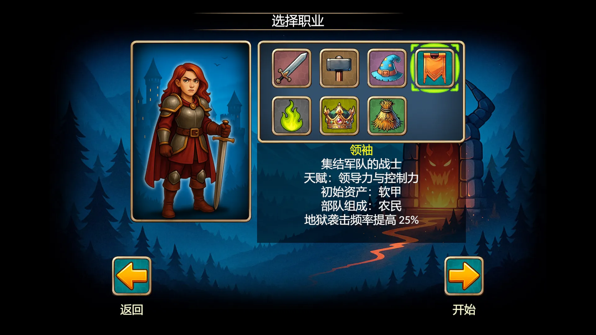 ����һ�غ�v1.1.0 ��Ѱ��ͼ