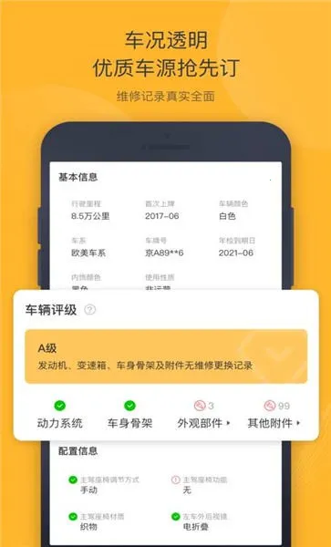 ���ݶ��ֳ�v3.8.6 ��Ѱ��ͼ