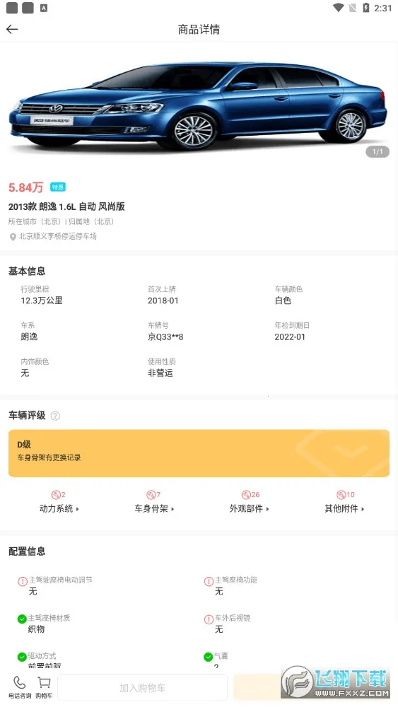 ���ݶ��ֳ�v3.8.6 ��Ѱ��ͼ