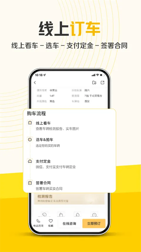 ���ݶ��ֳ�v3.8.6 ��Ѱ��ͼ