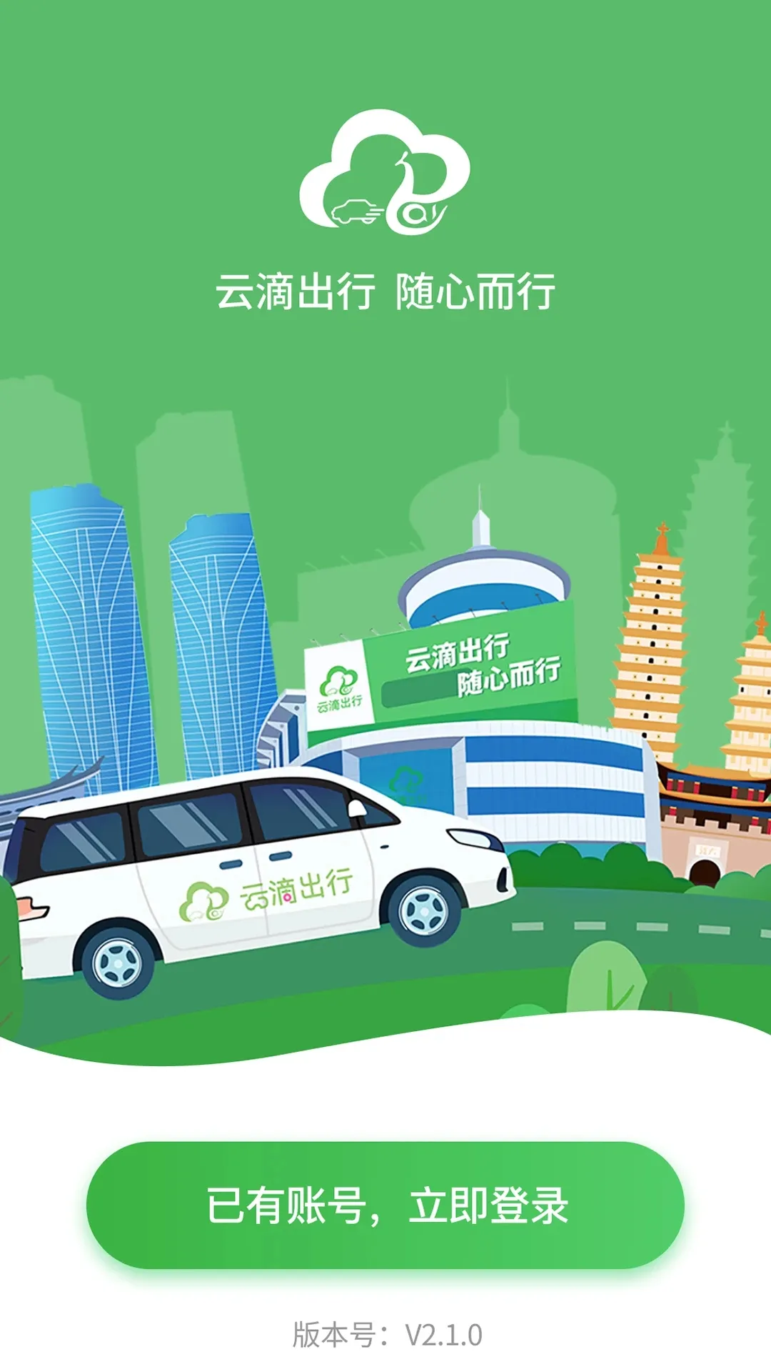 �Ƶ�˾��2026���°汾v2.3.00 ��Ѱ��ͼ