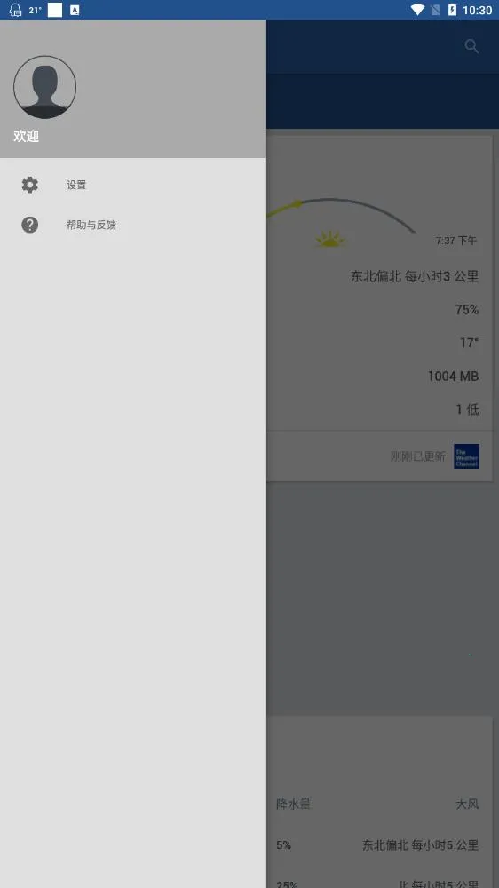 ��������v1.7.01.91 �ֻ����ͼ