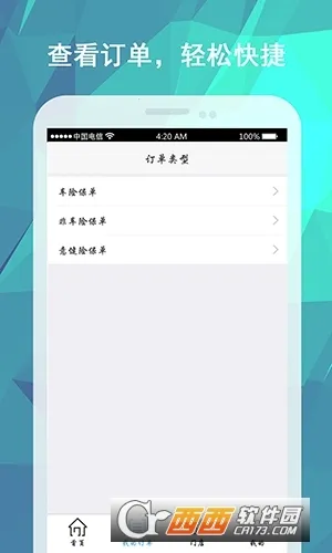 ��������v1.0 �ٷ������ͼ